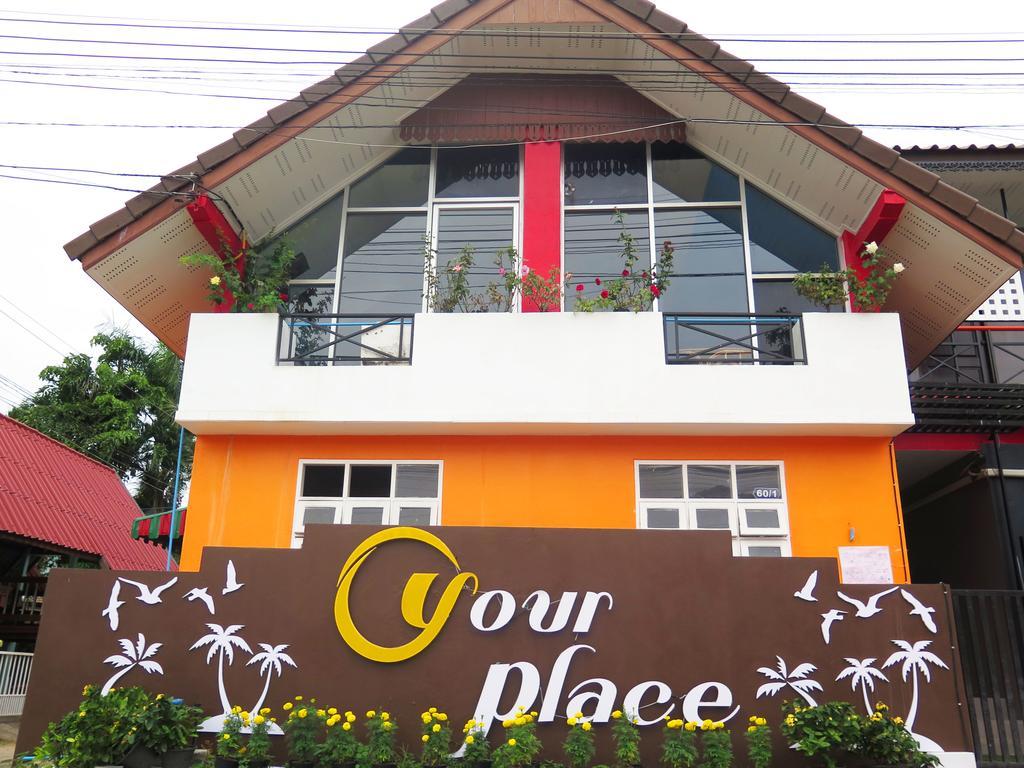 Your Place Inn 수린 외부 사진